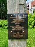 Tablica pamiątkowa na pniu kamiennym ku czci dzieci zamordowanych przez nazistowskich lekarzy w latach 1942–1944.