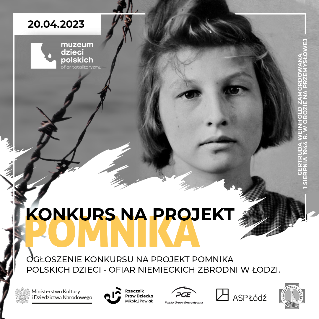 Музей польских детей - жертв тоталитаризма. Немецкий нацистский лагерь ...